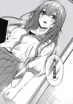 Page 161 of 性愛＆迷宮!! 14