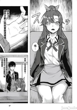 Page 192 of 性愛＆迷宮!! 14