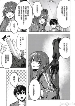 Page 210 of 性愛＆迷宮!! 14