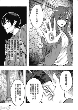 Page 214 of 性愛＆迷宮!! 14
