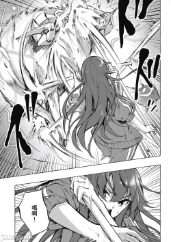 Page 220 of 性愛＆迷宮!! 14