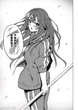 Page 222 of 性愛＆迷宮!! 14