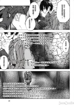 Page 22 of 性愛＆迷宮!! 14