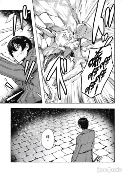 Page 240 of 性愛＆迷宮!! 14