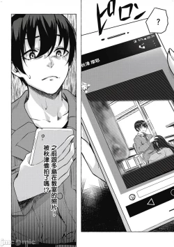 Page 247 of 性愛＆迷宮!! 14