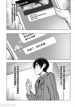 Page 248 of 性愛＆迷宮!! 14