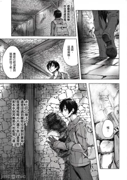Page 24 of 性愛＆迷宮!! 14