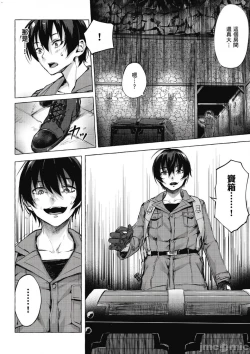 Page 25 of 性愛＆迷宮!! 14