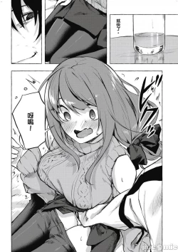 Page 263 of 性愛＆迷宮!! 14