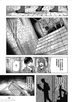 Page 294 of 性愛＆迷宮!! 14