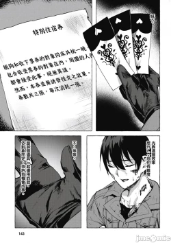 Page 308 of 性愛＆迷宮!! 14