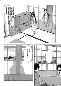 Page 315 of 性愛＆迷宮!! 14