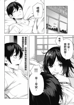 Page 349 of 性愛＆迷宮!! 14