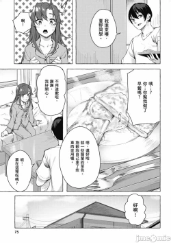 Page 404 of 性愛＆迷宮!! 14