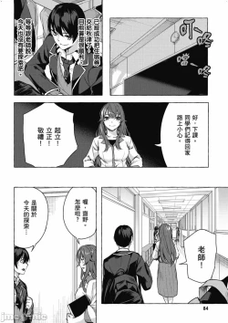 Page 413 of 性愛＆迷宮!! 14