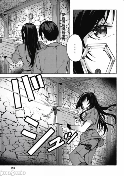 Page 432 of 性愛＆迷宮!! 14