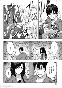 Page 435 of 性愛＆迷宮!! 14