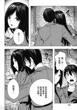 Page 437 of 性愛＆迷宮!! 14