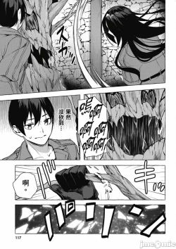 Page 446 of 性愛＆迷宮!! 14