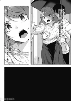 Page 459 of 性愛＆迷宮!! 14