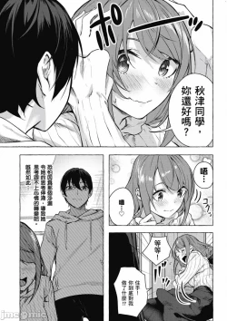 Page 462 of 性愛＆迷宮!! 14