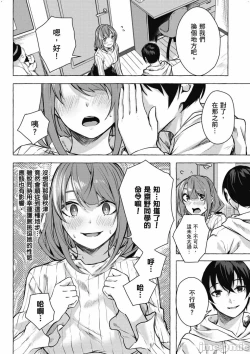 Page 469 of 性愛＆迷宮!! 14