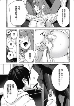 Page 476 of 性愛＆迷宮!! 14