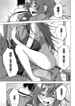 Page 48 of 性愛＆迷宮!! 14