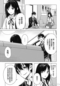 Page 518 of 性愛＆迷宮!! 14