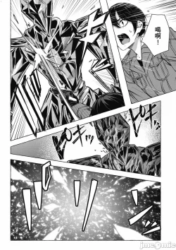 Page 531 of 性愛＆迷宮!! 14