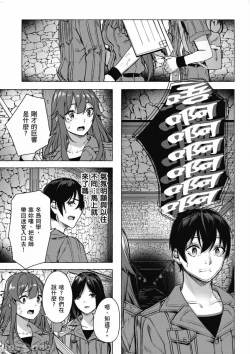 Page 550 of 性愛＆迷宮!! 14