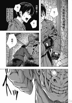 Page 554 of 性愛＆迷宮!! 14