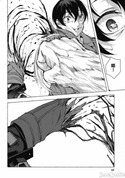 Page 555 of 性愛＆迷宮!! 14