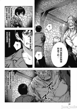 Page 557 of 性愛＆迷宮!! 14