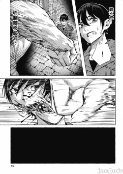 Page 558 of 性愛＆迷宮!! 14