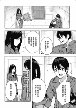 Page 563 of 性愛＆迷宮!! 14