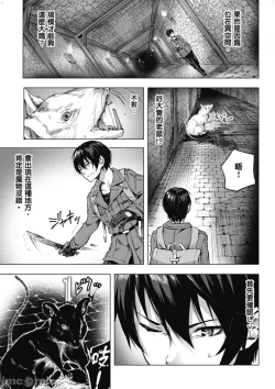 Page 56 of 性愛＆迷宮!! 14
