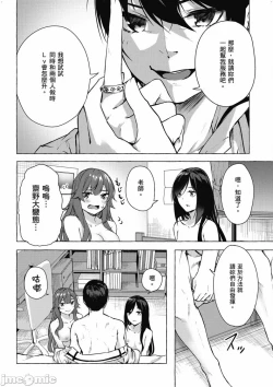 Page 581 of 性愛＆迷宮!! 14