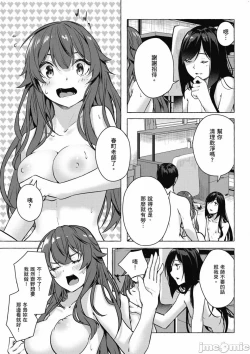 Page 586 of 性愛＆迷宮!! 14