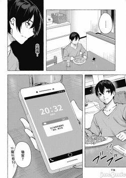 Page 609 of 性愛＆迷宮!! 14