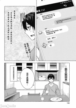 Page 611 of 性愛＆迷宮!! 14