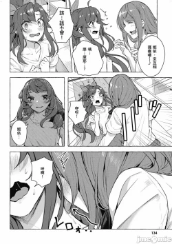 Page 627 of 性愛＆迷宮!! 14