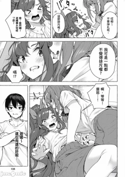 Page 628 of 性愛＆迷宮!! 14