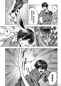 Page 62 of 性愛＆迷宮!! 14