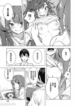 Page 630 of 性愛＆迷宮!! 14