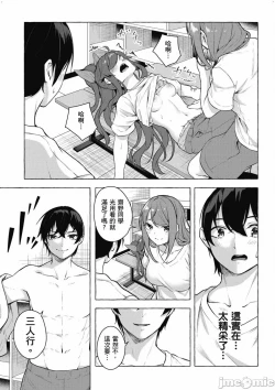 Page 632 of 性愛＆迷宮!! 14