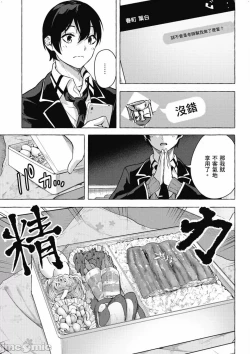 Page 644 of 性愛＆迷宮!! 14