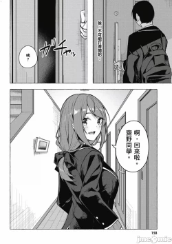 Page 651 of 性愛＆迷宮!! 14