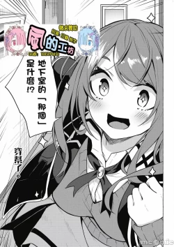 Page 654 of 性愛＆迷宮!! 14