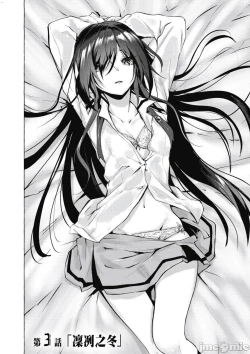 Page 97 of 性愛＆迷宮!! 14